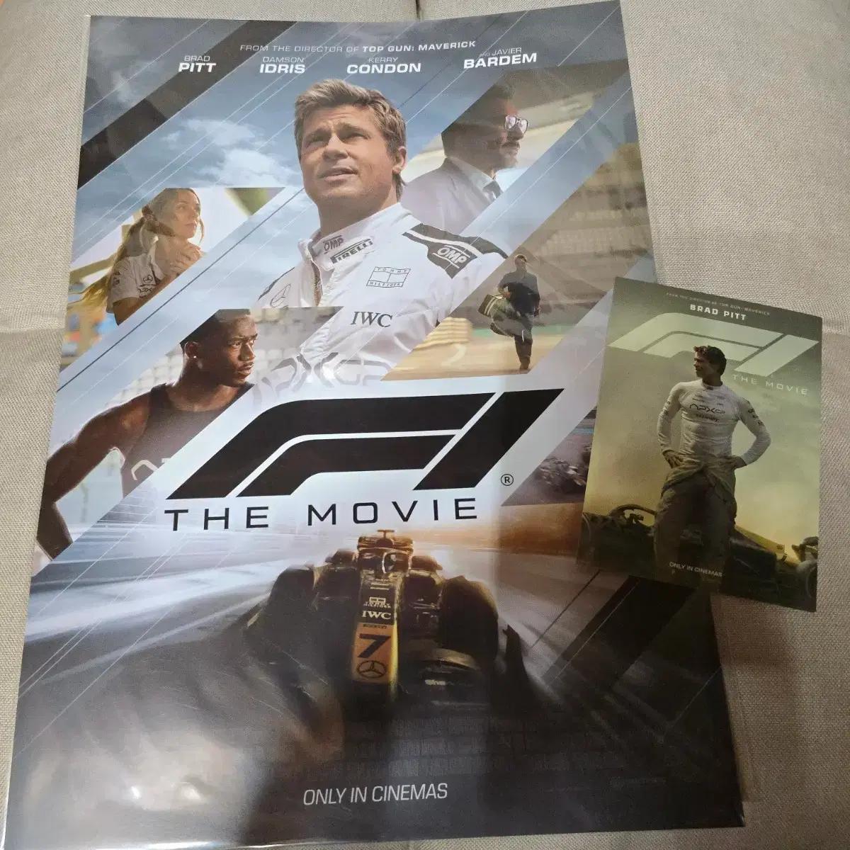 영화 F1 포스터+ 엽서 팝니다