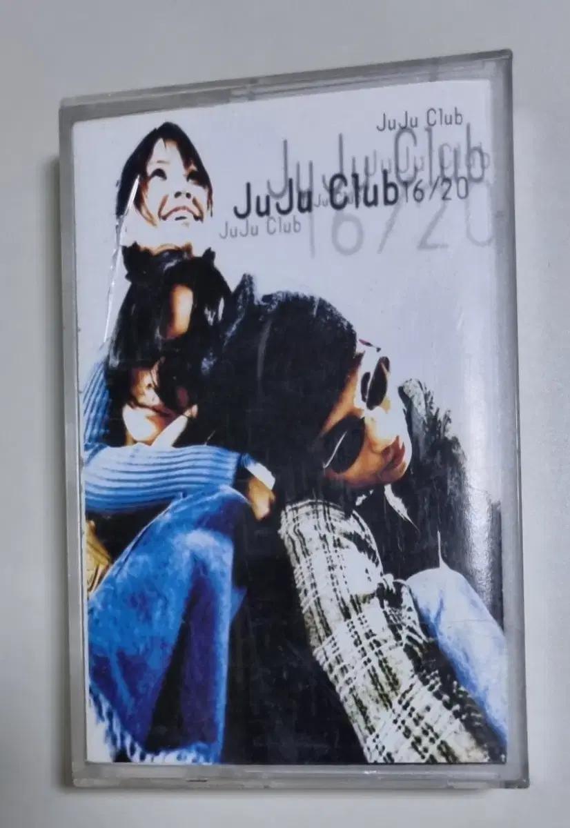 주주클럽 1집 Juju Club 16/20 카세트 테이프