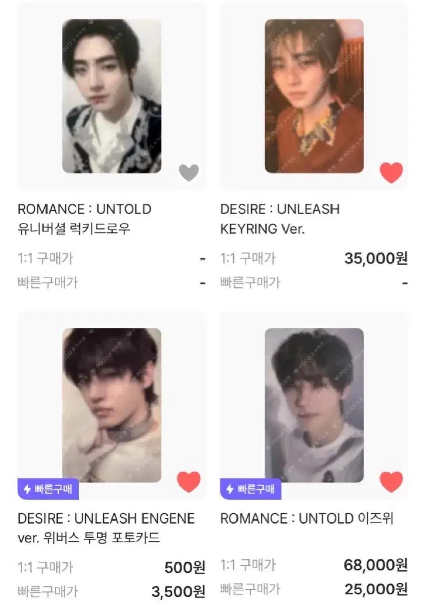 엔하이픈 성훈 포카 양도 받아요