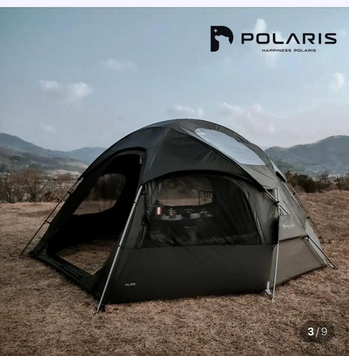 폴라리스d1 돔 텐트