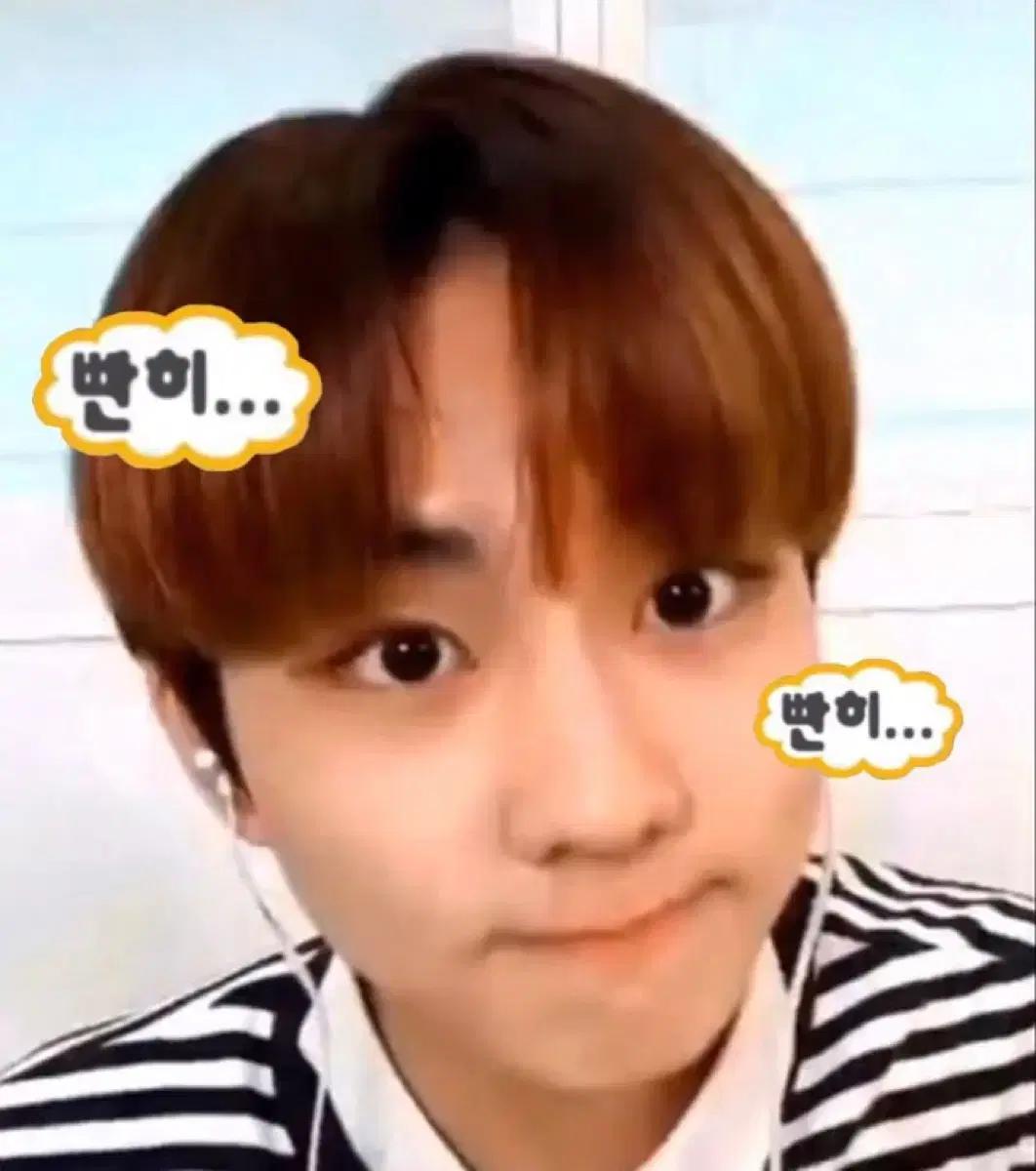 엔하이픈 포카 양도 받아여