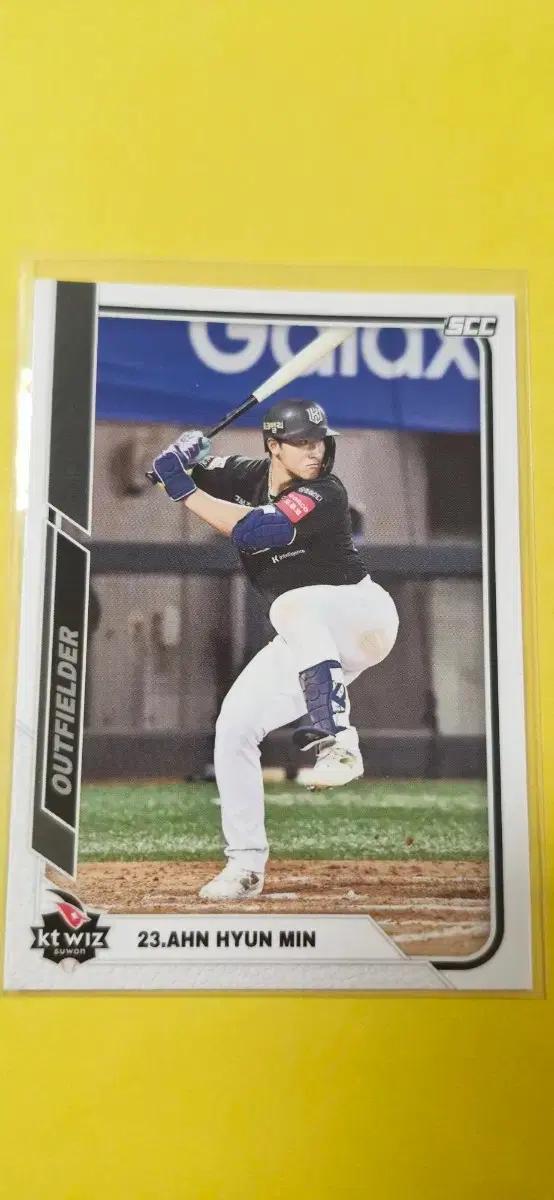 KBO 2025 KT 안현민 카드