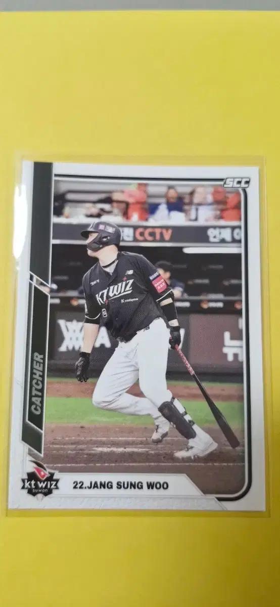 KBO 2025 KT 장성우 카드