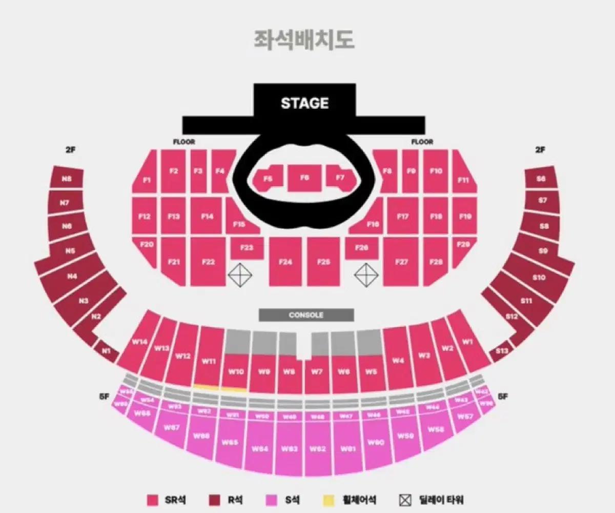 스키즈 막콘 좌석 교환 F1 8열