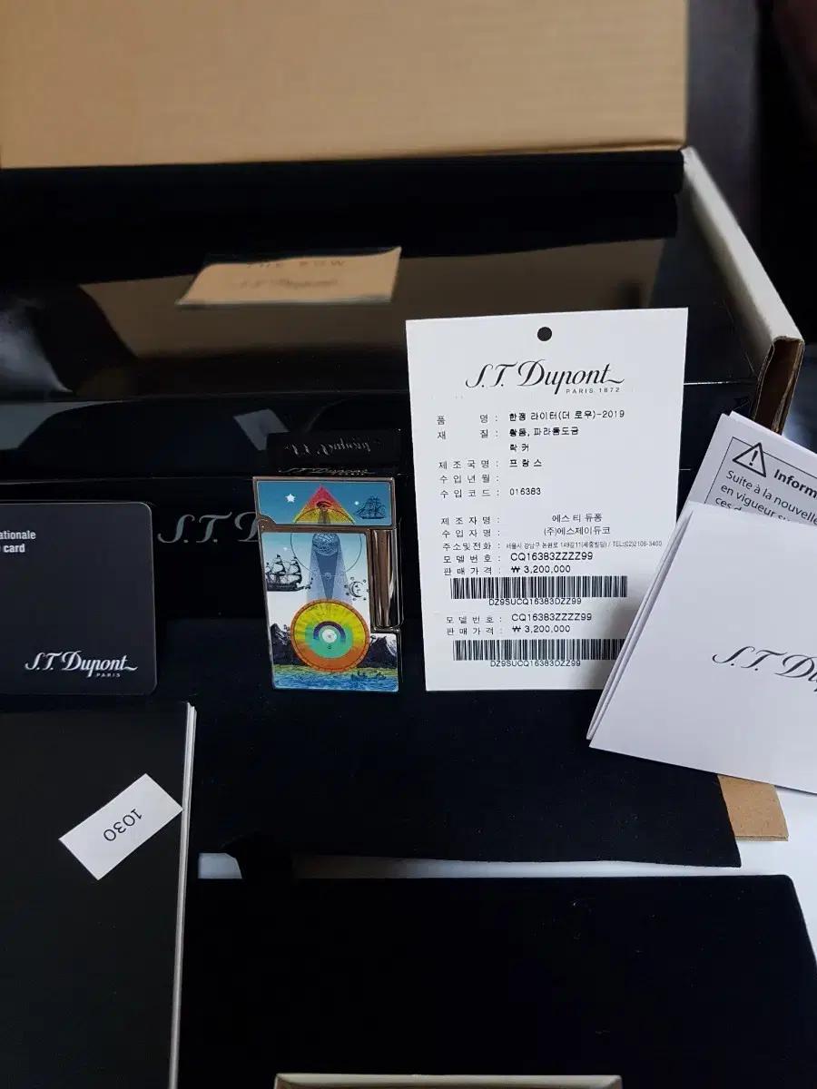 한정판 듀퐁라이터 라인2 신형 CQ16383 더 로우 쌍불 듀퐁라이타