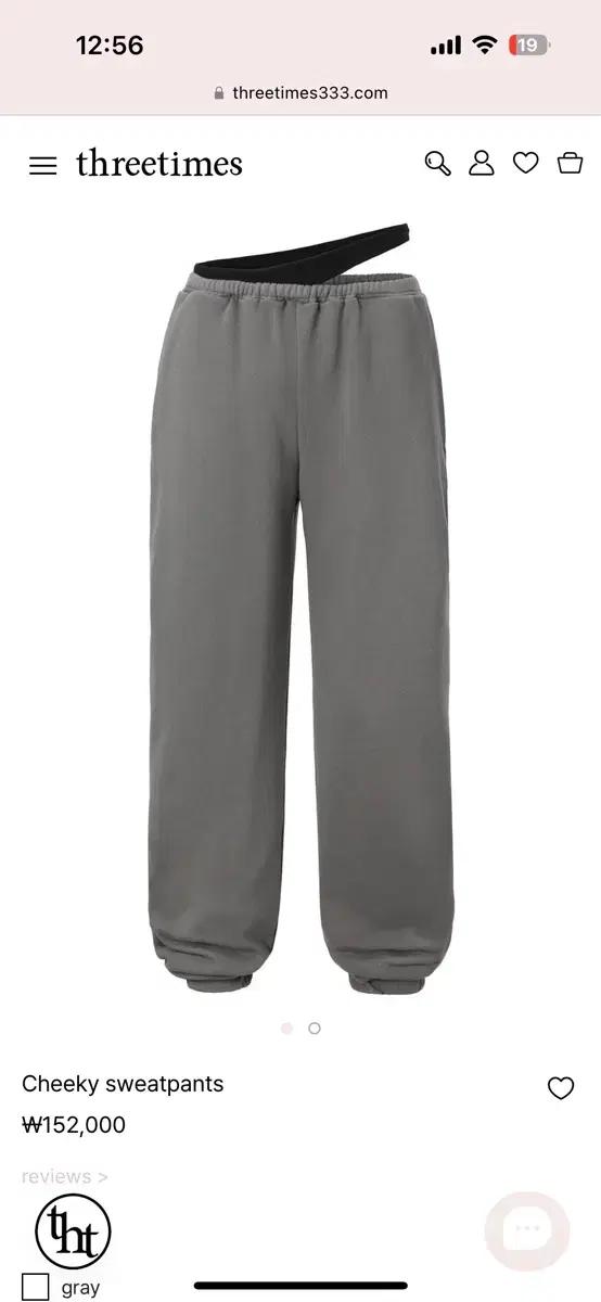 threetimes 치키 스웻팬츠 차콜 S 쓰리타임즈 cheeky