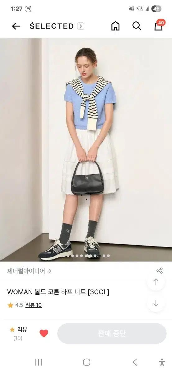 제너럴아이디어 볼드 코튼 하프 니트