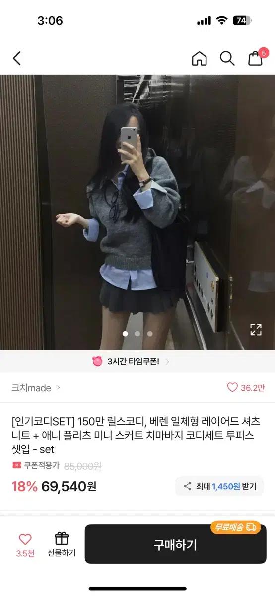 에이블리 레이어드 셔츠+플리츠 미니 스커트 치마 바지 셋업