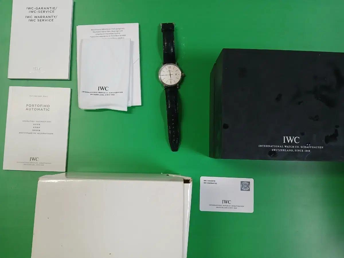 iwc 팝니다