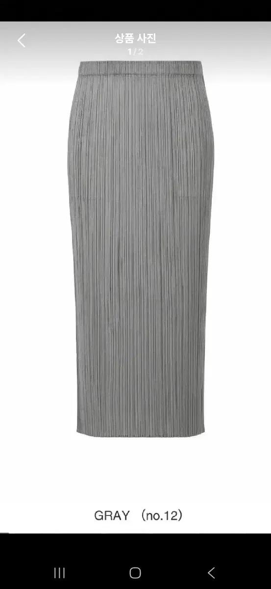 플리츠플리즈 베이직 스커트 그레이 4사이즈