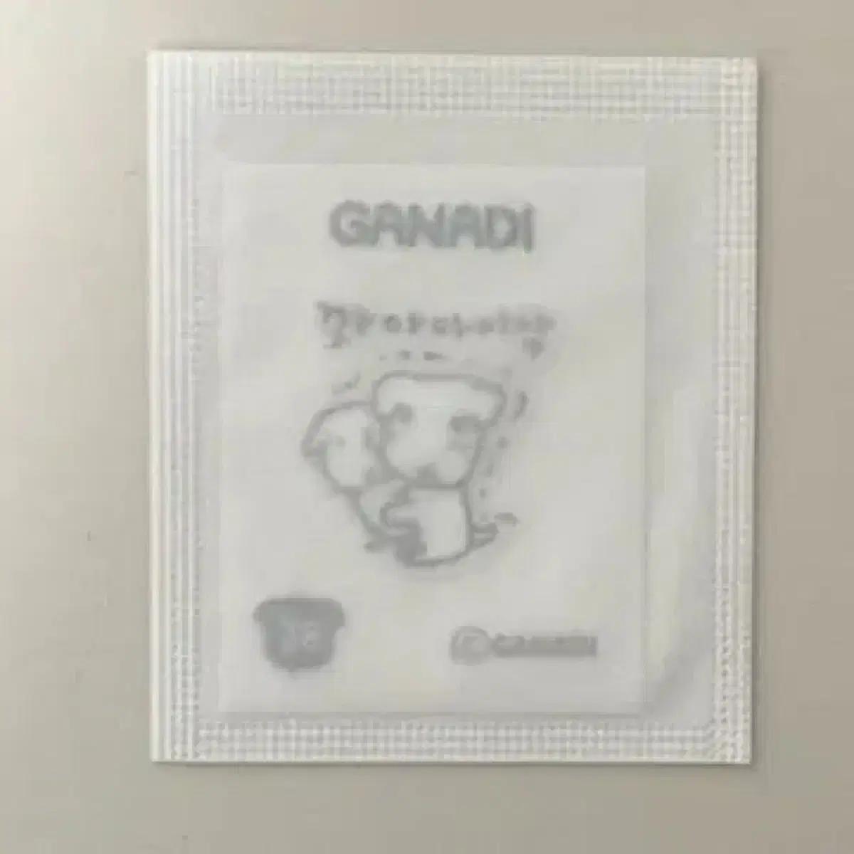 가나디 띠부씰 교환