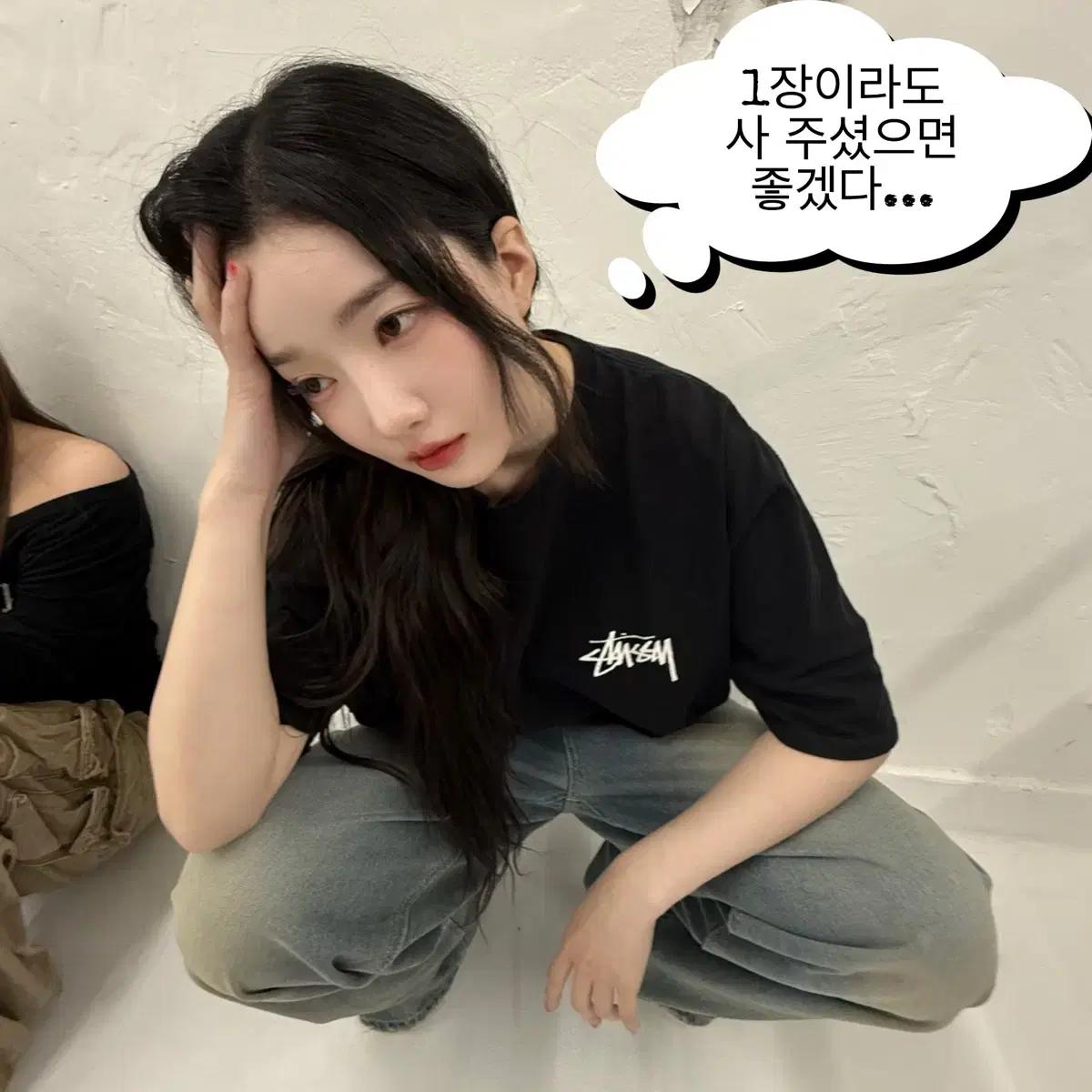 트리플에스 오브젝트 판매