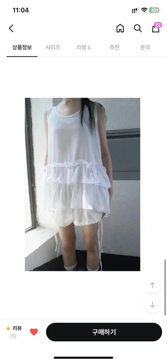 에프터먼데이 프릴쉬어슬리브리스 레이어드 프릴나시 모리걸 빈티지 아오이유우