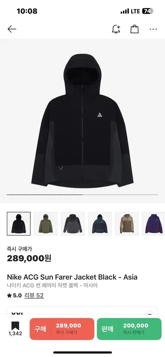 (새제품)나이키 ACG 썬페어러 자켓 블랙 XXL 2xl