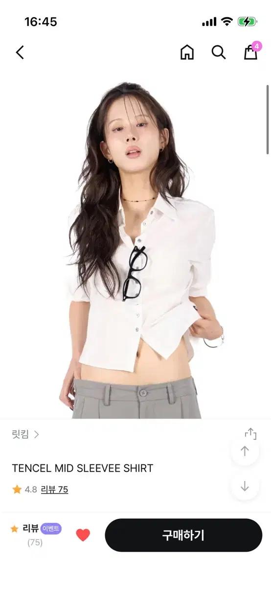 릿킴 TENCEL MID SLEEVEE SHIRT 셔츠