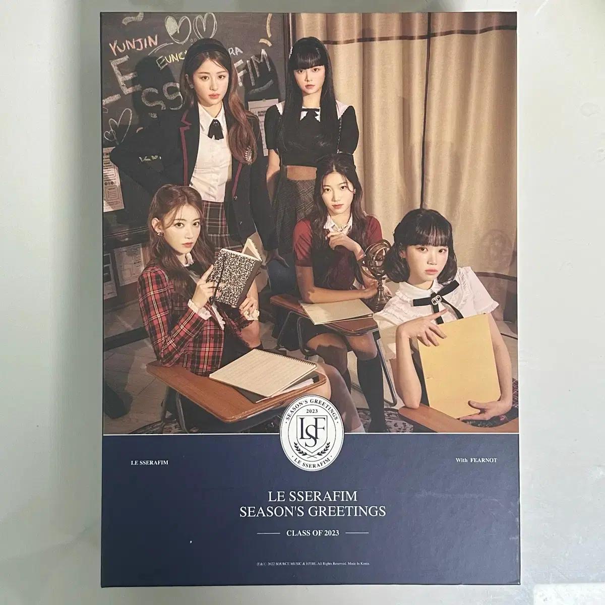 르세라핌 2023 시즌그리팅