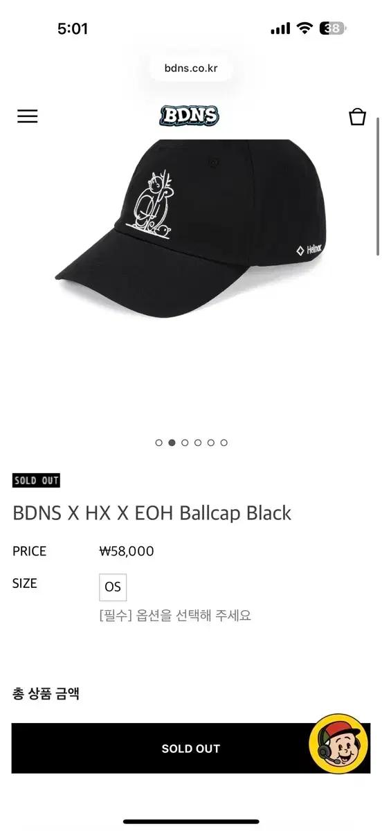 빠더너스 X 헬리녹스 모자