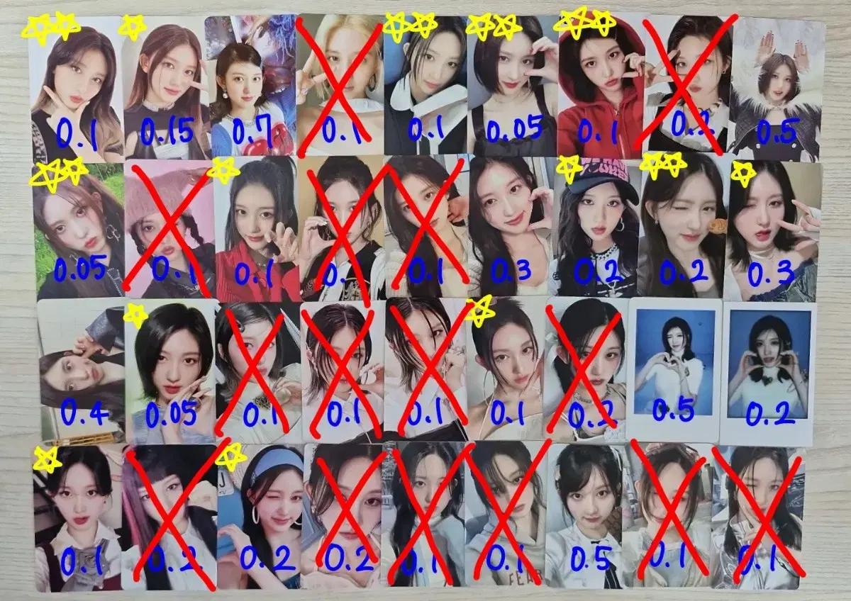 아이브 가을 포카 판매