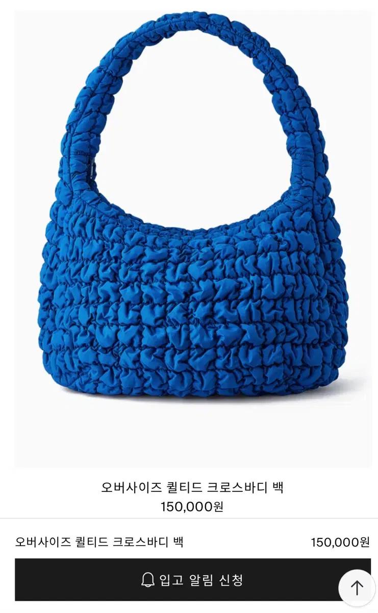 코스 퀄티드 오버사이즈 블루