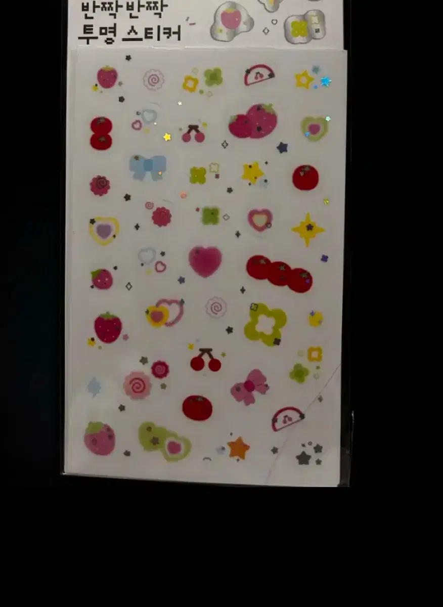 반짝반짝 투명스티커