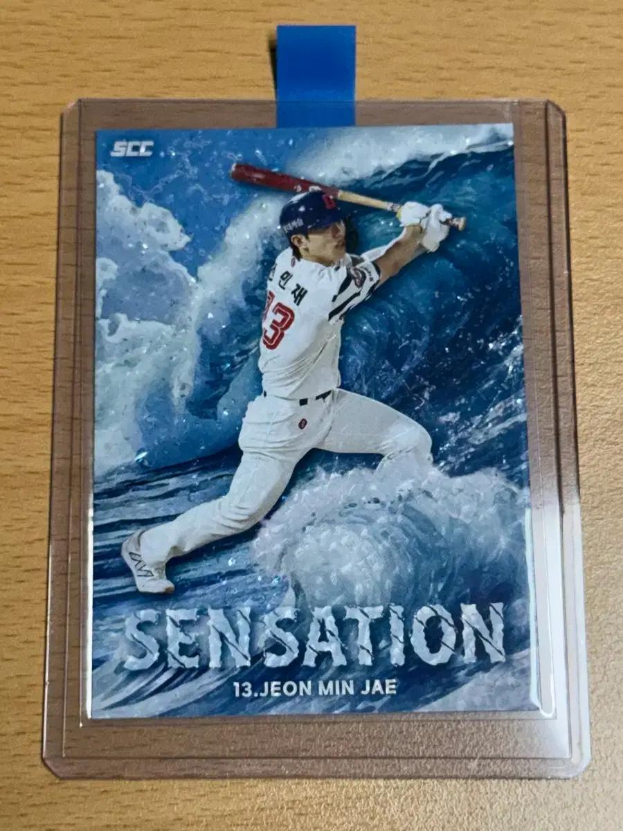 SCC 전민재 Sensation 야구 카드