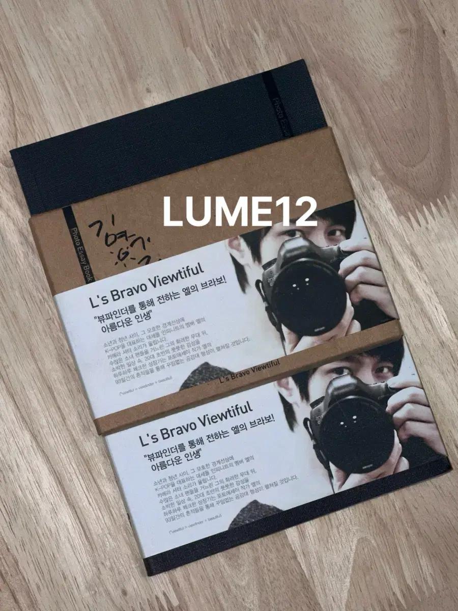 인피니트 엘 Bravo Viewtiful 포토 에세이