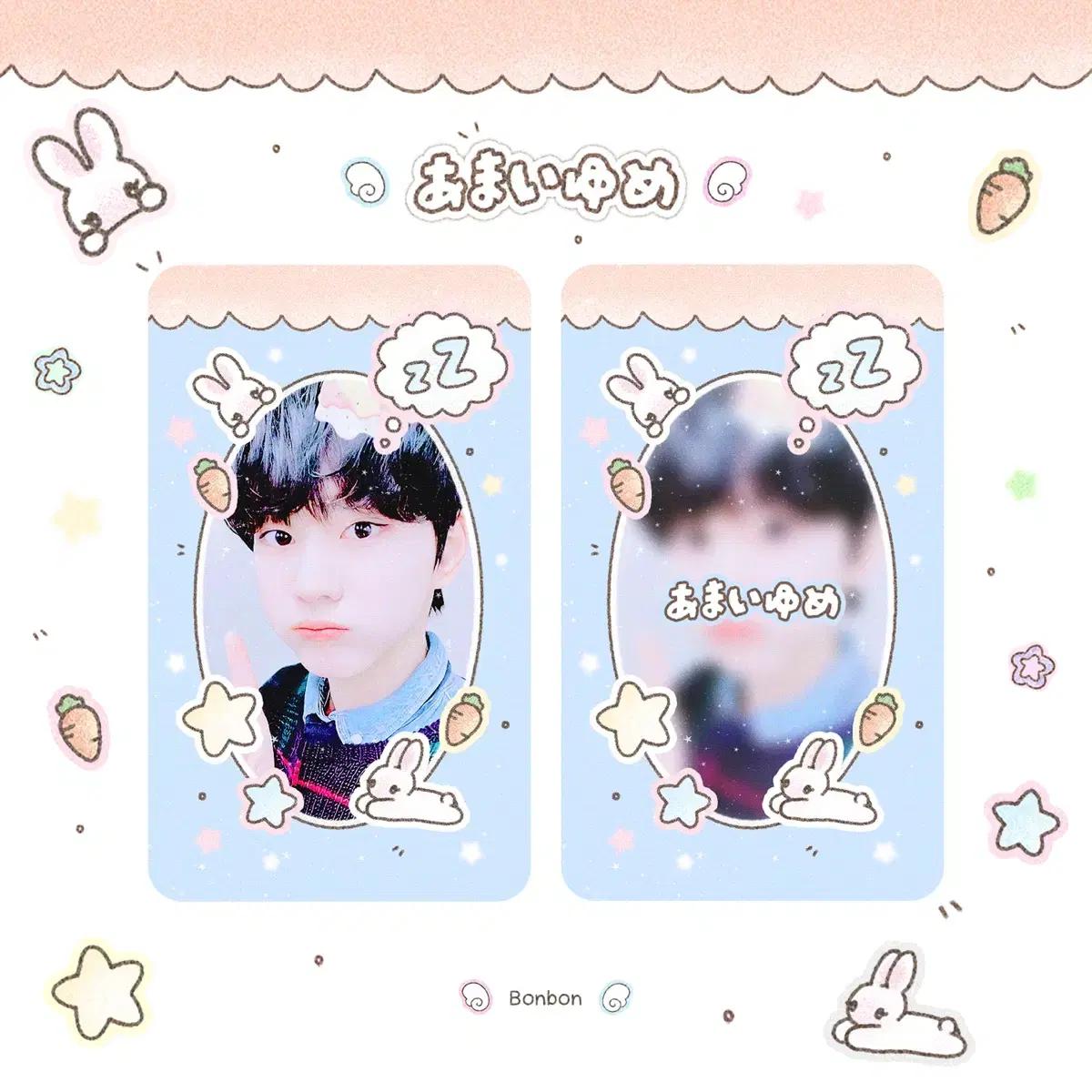엔하이픈 양정원 포토카드 비공굿