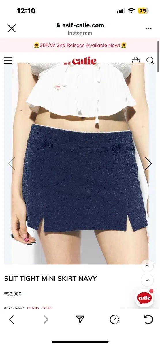 asifcalie 치마