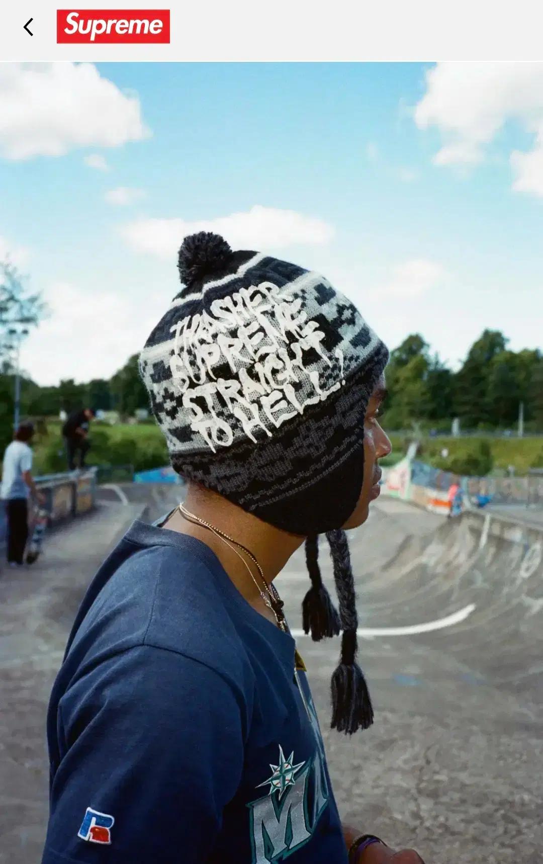 Supreme 슈프림 트레셔 이어플랩 비니 브라운