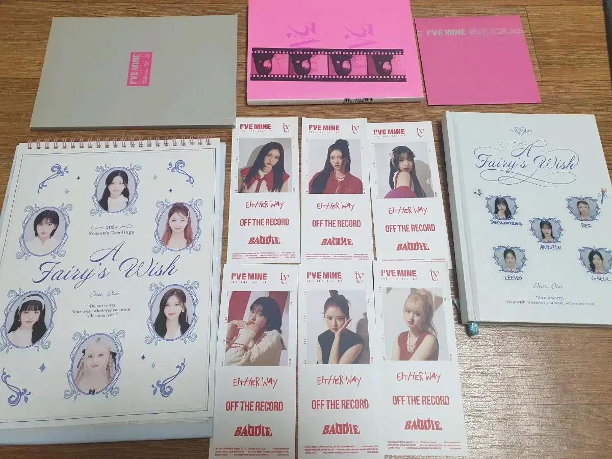 아이브 다꾸용 달력,다이어리,앨범, 마인 스티커 풀셋