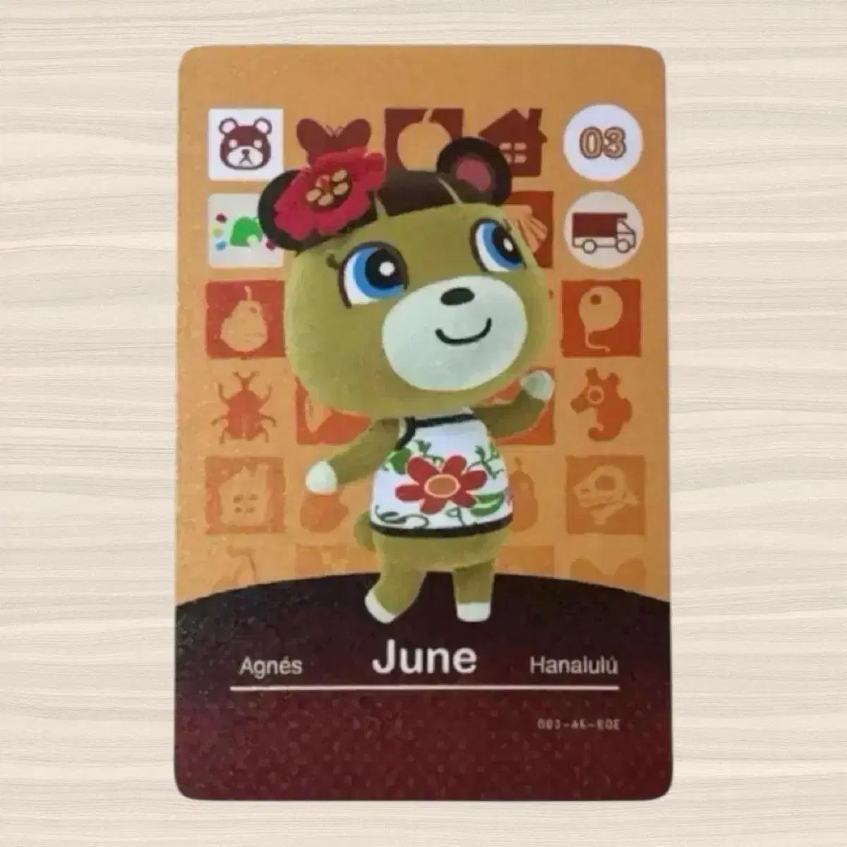 [메이] 닌텐도 동물의 숲 메이 아미보 amiibo 아기곰