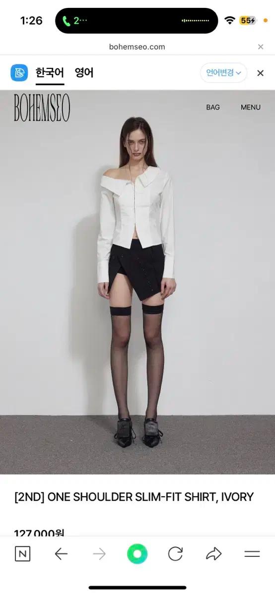 보헤미안서울 ONE SHOULDER SLIM-FIT SHIRT IVORY