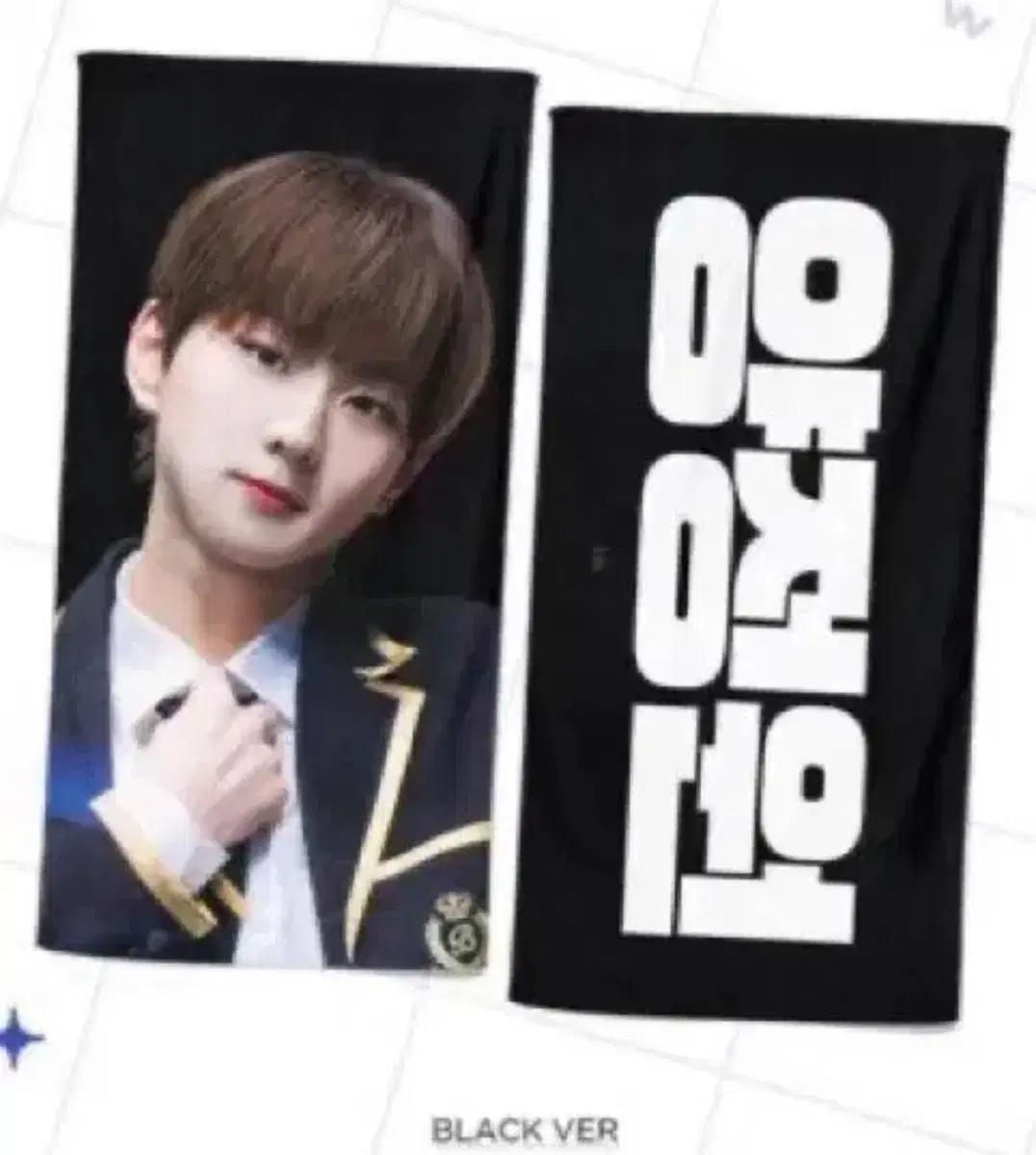 엔하이픈 양정원 정원 슬로건 양도