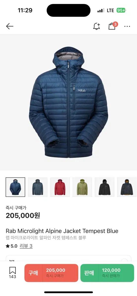 Rab 랩 마이크로라이트 알파인 패딩 템페스트블루