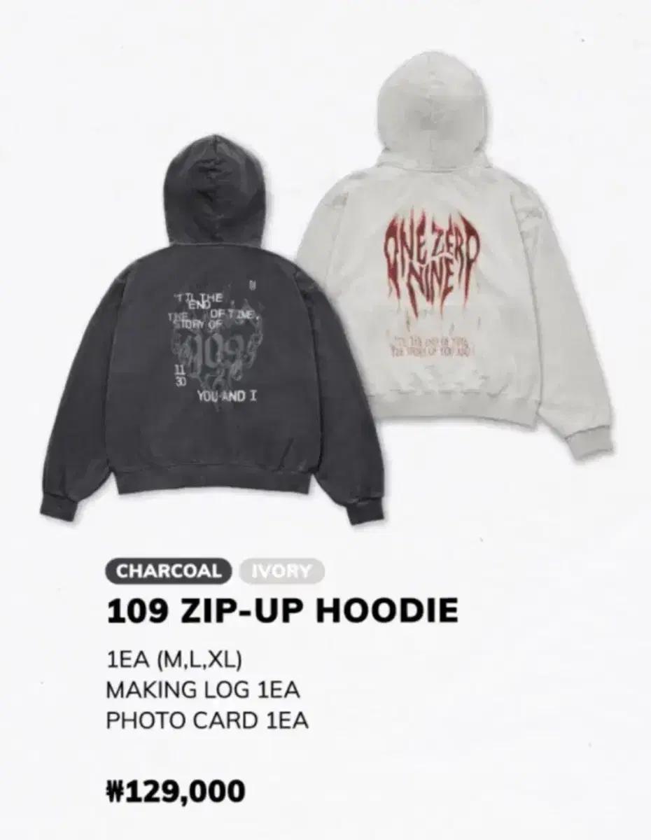 구해요) 엔하이픈 아티스트메이드 성훈 후드 아이보리