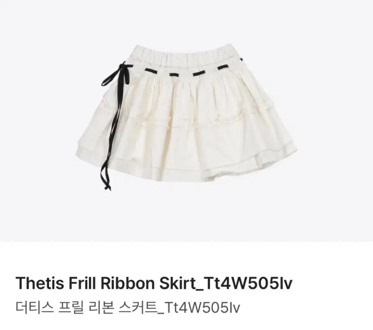 구해요) 더티스 프릴 리본 미니스커트 thetis