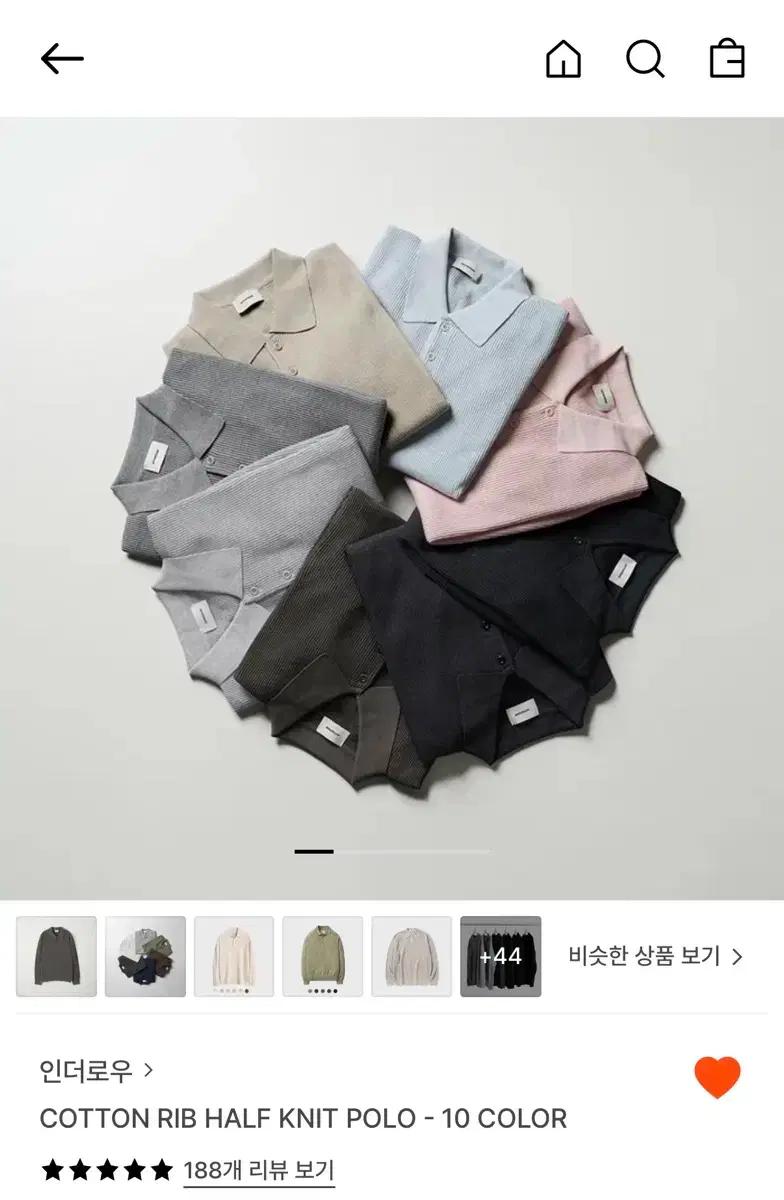 인더로우 COTTON RIB HALF KNIT POLO