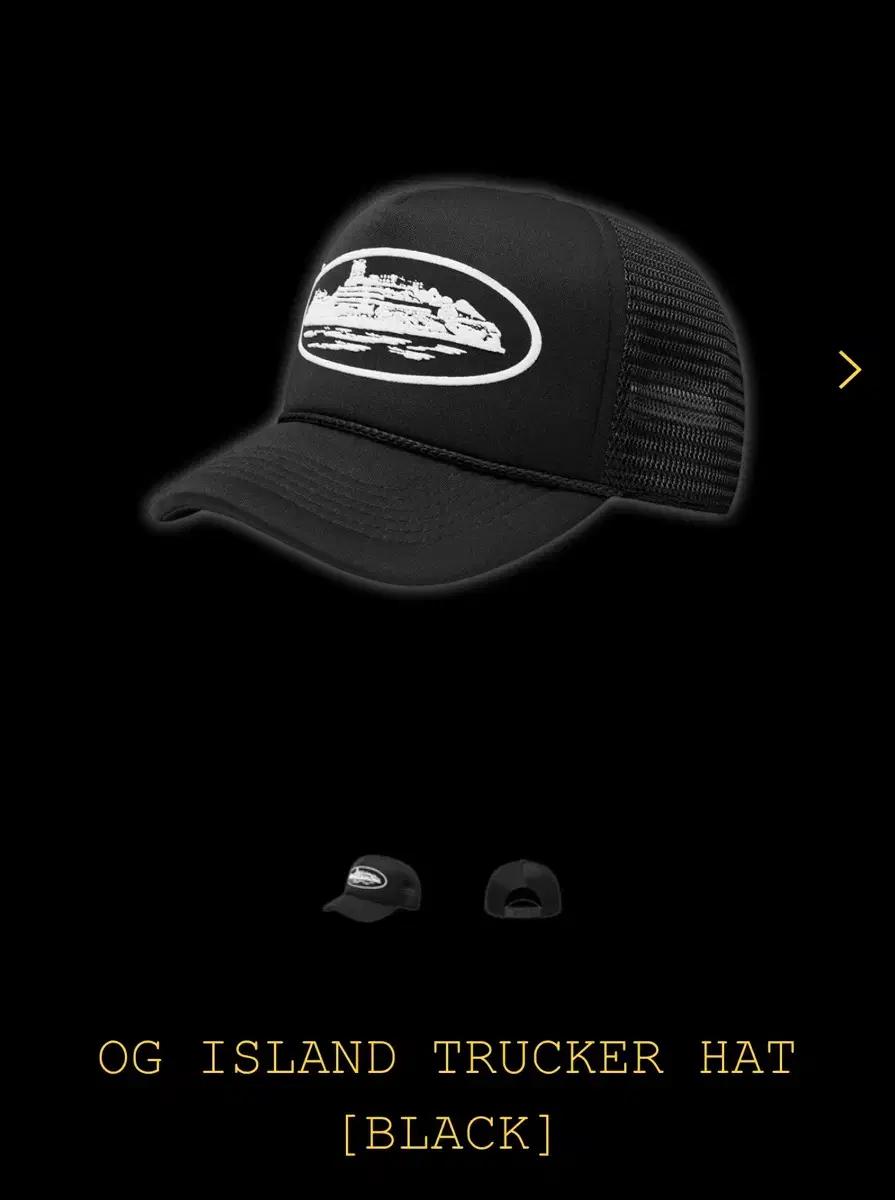 코르테이즈 Corteiz 알카트라즈 OG ISLAND 트러커 캡