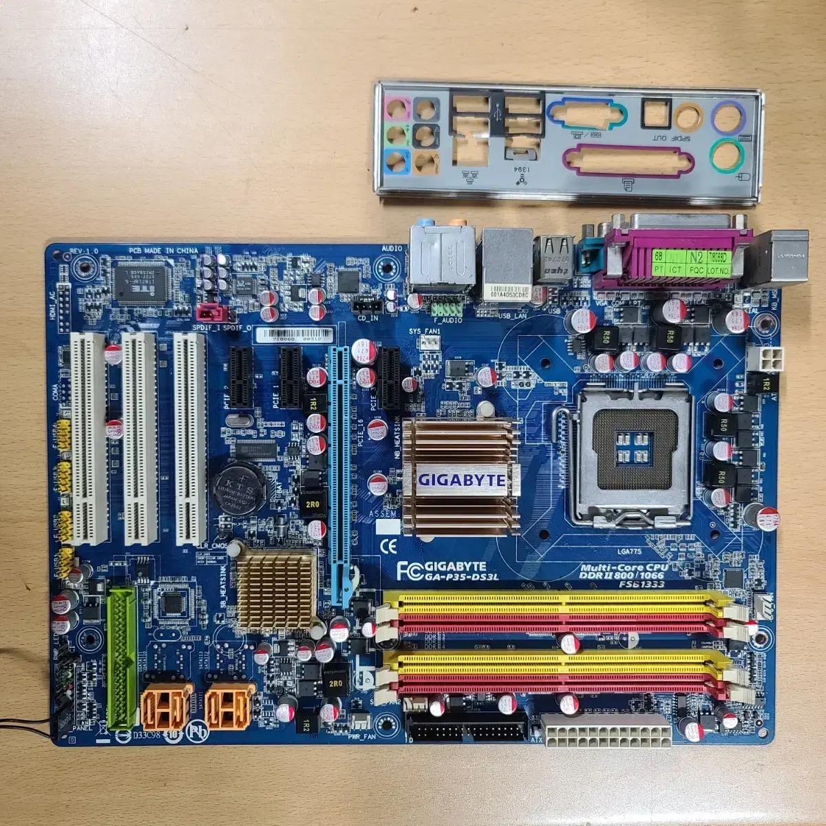 기가바이트 GA-P35-DS3L, 인텔775소켓, DDR2