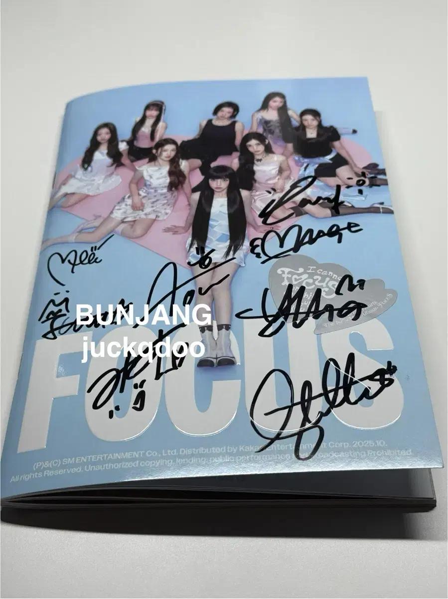 하츠투하츠 포커스 싸인앨범 H2H signed album