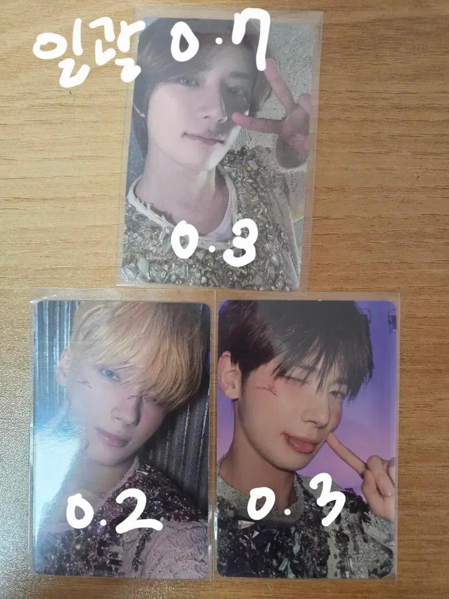 투바투 최대필 그래비티 포카 판매 최수빈 최연준 최범규 강태현 휴닝카이