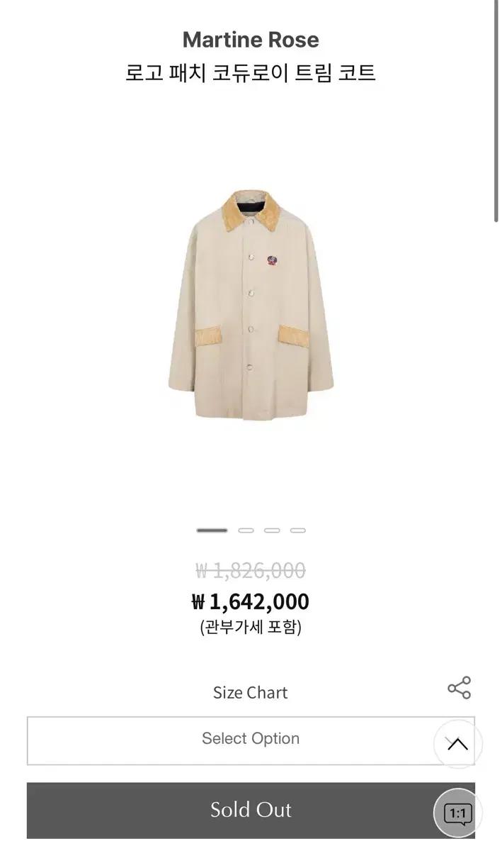 [L]Martine rose sports casual coat