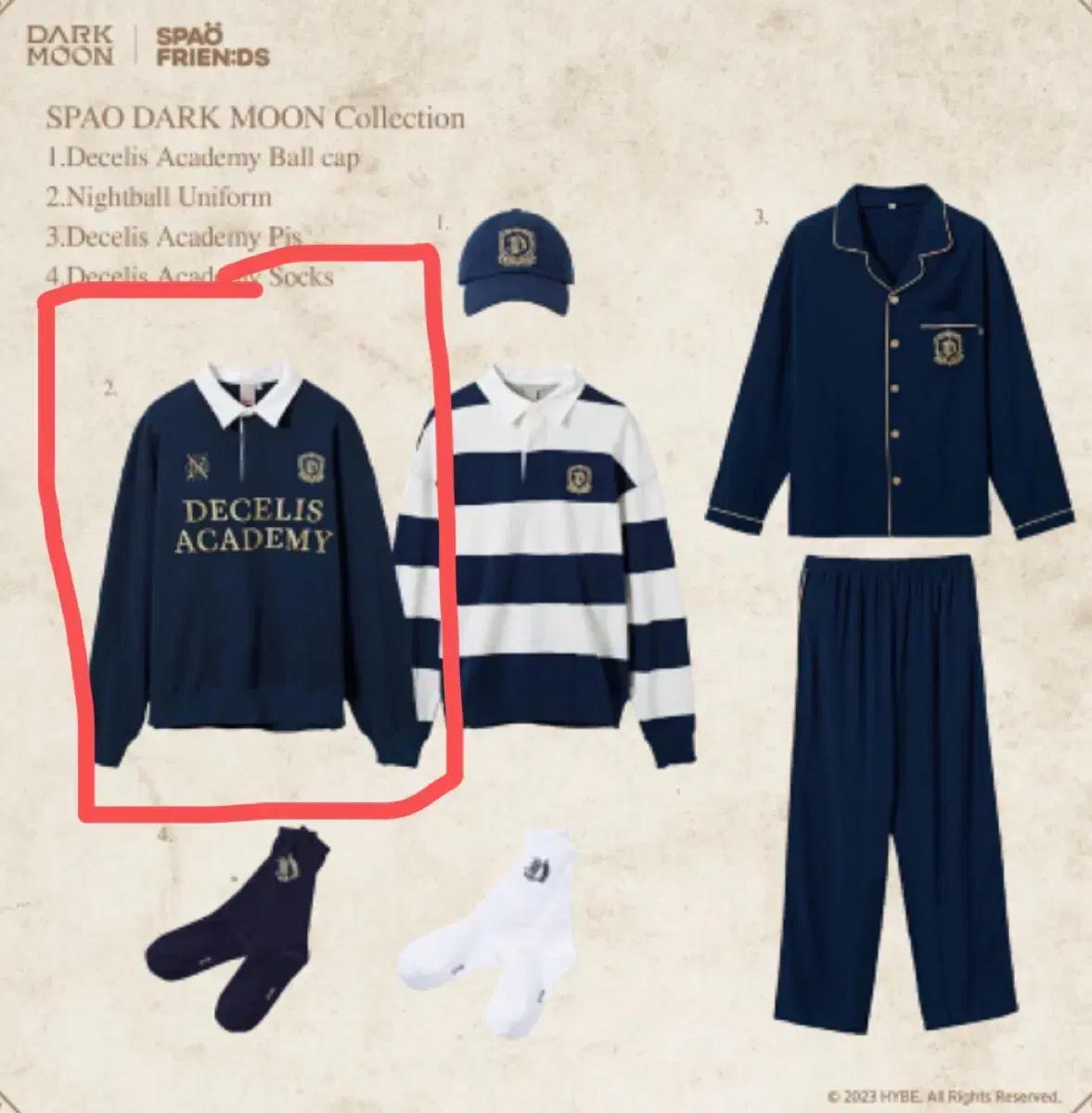 엔하이픈 다크문 드셀리스 스파오 콜라보 옷(수수료 포함금액)