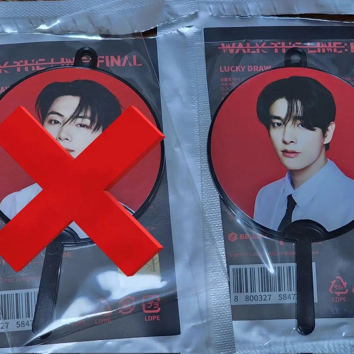 (제이크)엔하이픈 웤더라인 콘서트 럭키드로우 교환 양도