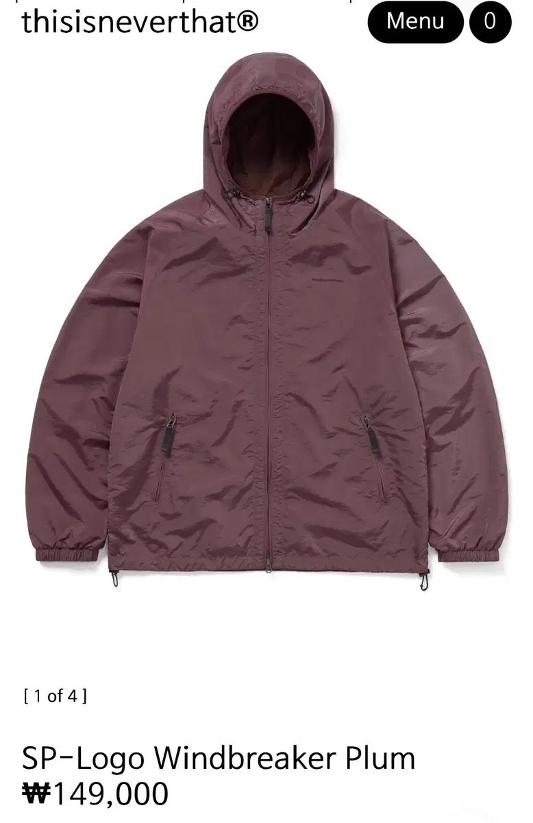 디스이즈네버댓 바람막이 (SP-Logo Windbreaker Plum)