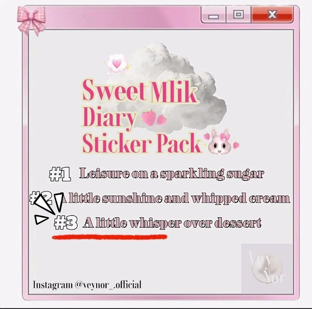 Sweet Milk 다이어리 스티커팩 #3