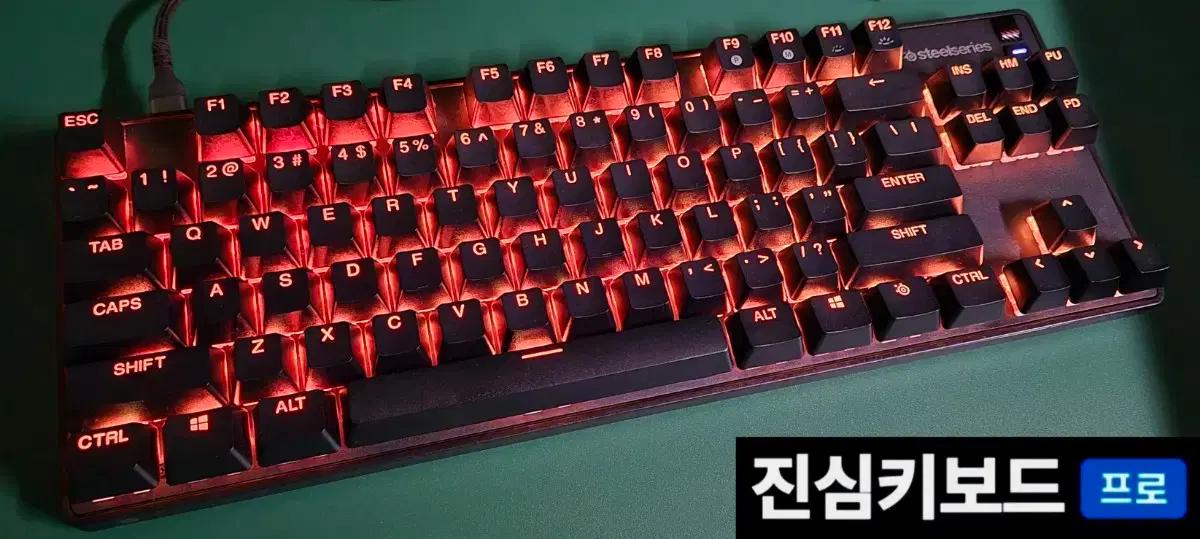 (*윤활)스틸시리즈 Apex 9 TKL 옵티컬 광축 게이밍 키보드 핫스왑