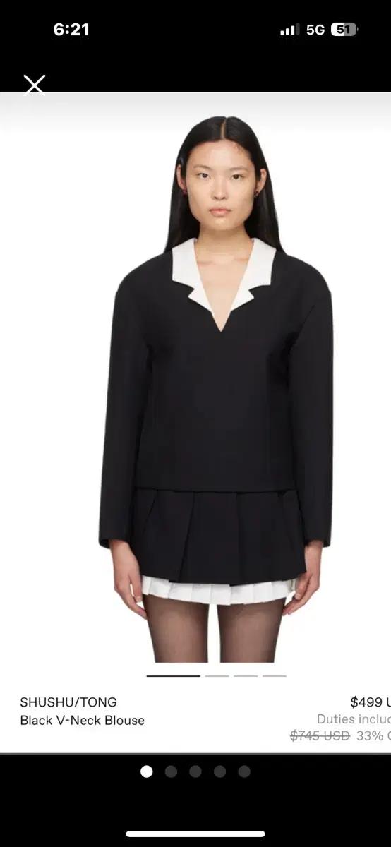 슈슈통 블라우스 / 셔츠 쟈켓