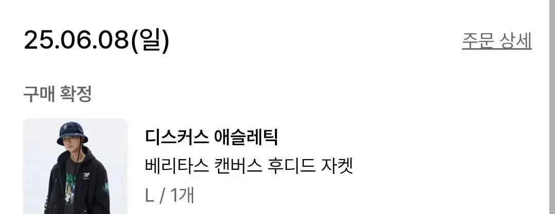 블루아카이브 무신사 후드티