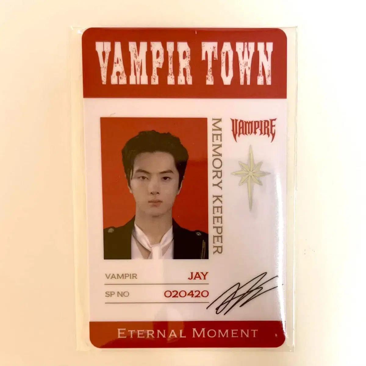 [교환] 제이 엔하이픈 월드 쿠폰 sp 카드